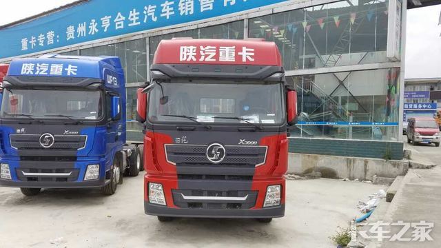 新车促销 贵阳德龙X3000牵引车现售34万