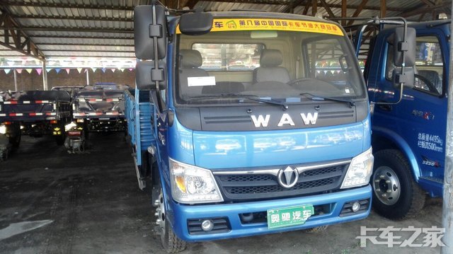 新车优惠 保定奥驰X系自卸仅售7.95万元