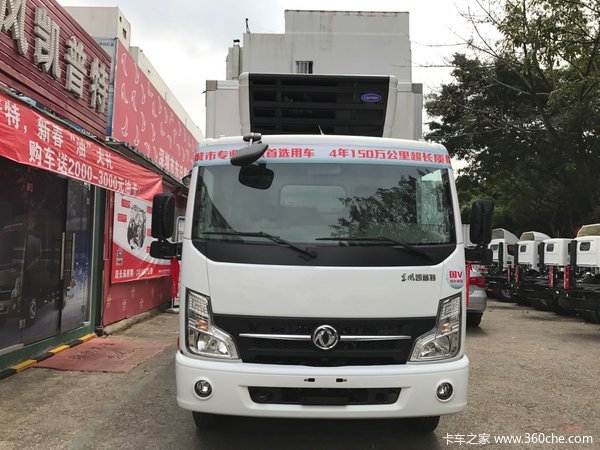 让利促销 深圳凯普特K6冷藏车售16.48万